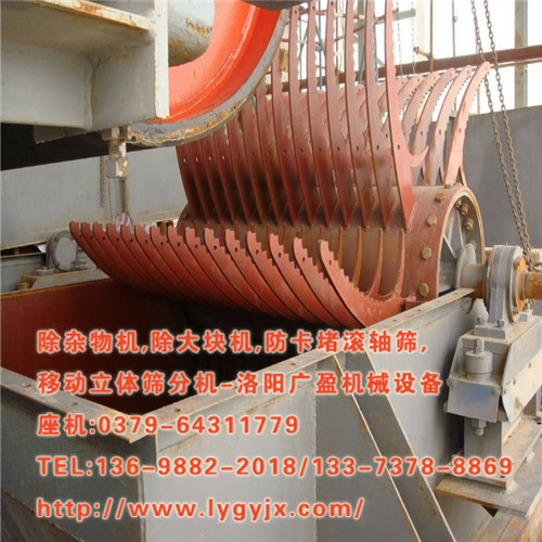 1524648488135625.jpg 除雜物機(jī)111.JPG